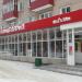 Магазин «Канц-НК» в городе Нижнекамск