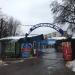 Рынок «Московский ряд» в городе Москва