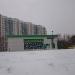 Автомойка в городе Москва