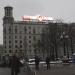Снесённая рекламная конструкция телеканала СТС в городе Москва