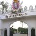 Входные ворота (ru) in Pattaya City city