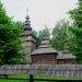 Подвір'я церкви святих Володимира і Ольги
