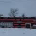 Автомойка, шиномонтаж в городе Москва
