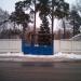 Водоканал в городе Красногорск