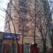 Комсомольская ул., 31 в городе Красногорск