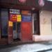 Фотосалон в городе Красногорск