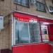 Магазин алкогольной продукции «Красное & Белое» в городе Москва