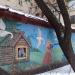 Граффити в городе Москва