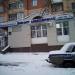 Медицинский центр «Зенит Медсервис» в городе Красногорск