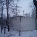 Нежилое здание в городе Красногорск