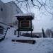Центр развития детского спорта «Зенит» в городе Красногорск