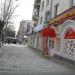 Продуктовый магазин «Александровский» в городе Каменск-Шахтинский