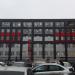 Сервисный центр ПАО «ВымпелКом» («Билайн») в городе Москва