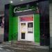 Студия красоты Chameleon в городе Красногорск