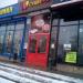 Магазин «Суши Wok» в городе Красногорск