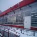 Универсам «Магнит» в городе Красногорск
