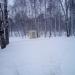 Нежилое здание в городе Красногорск
