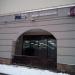 Магазин Fix Price в городе Красногорск