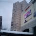 Дачная ул., 11 в городе Красногорск