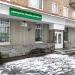 Червоноградський місцевий центр з надання безоплатної вторинної правової допомоги в місті Шептицький