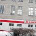 Универсам «Магнит» в городе Каменск-Шахтинский