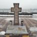 Хрест (uk) в городе Киев