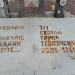 Хрест (uk) в городе Киев