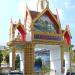 Ворота (ru) in Pattaya City city
