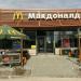 Ресторан быстрого обслуживания «Вкусно – и точка» в городе Бердск