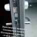 Компания «MASTER-KEY» в городе Бердск