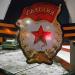 Стела «Парк „Патриот” — 11-я отдельная Гвардейская инженерная Кингисеппская Краснознамённая ордена Александра Невского бригада» в городе Каменск-Шахтинский