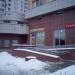 Ломбард «Меридиан» в городе Москва