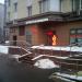 Ломбард «Мосгорломбард» в городе Москва