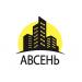 Монтажная компания «Авсень» в городе Воронеж