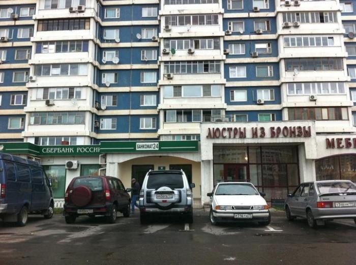 Рублевский ул горбунова 4 корп 1 фото Рублёвское шоссе, 16 корпус 1 - Москва