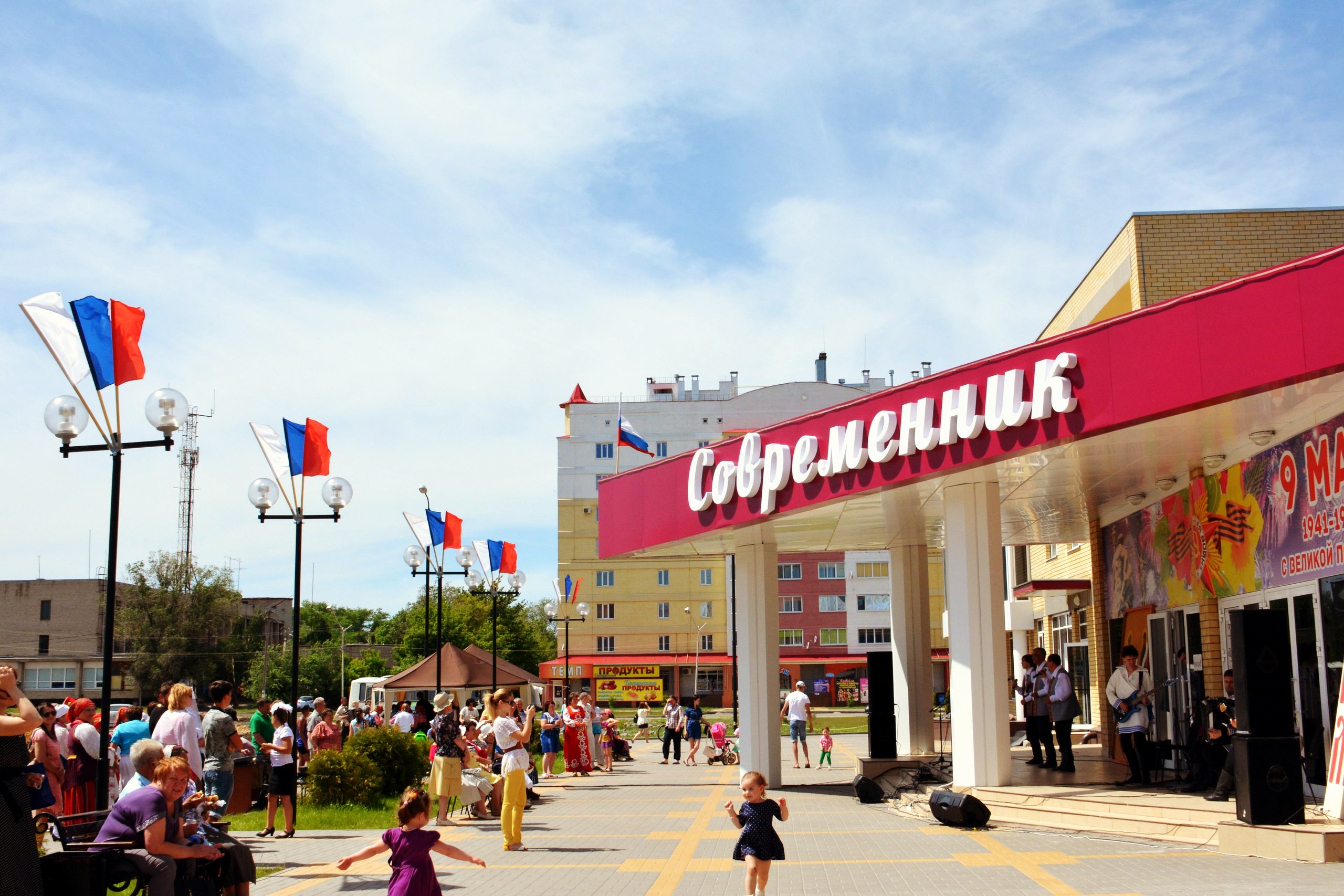 Pavlovsk