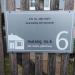 Das kleine Gästehaus (de) в городе Кассель