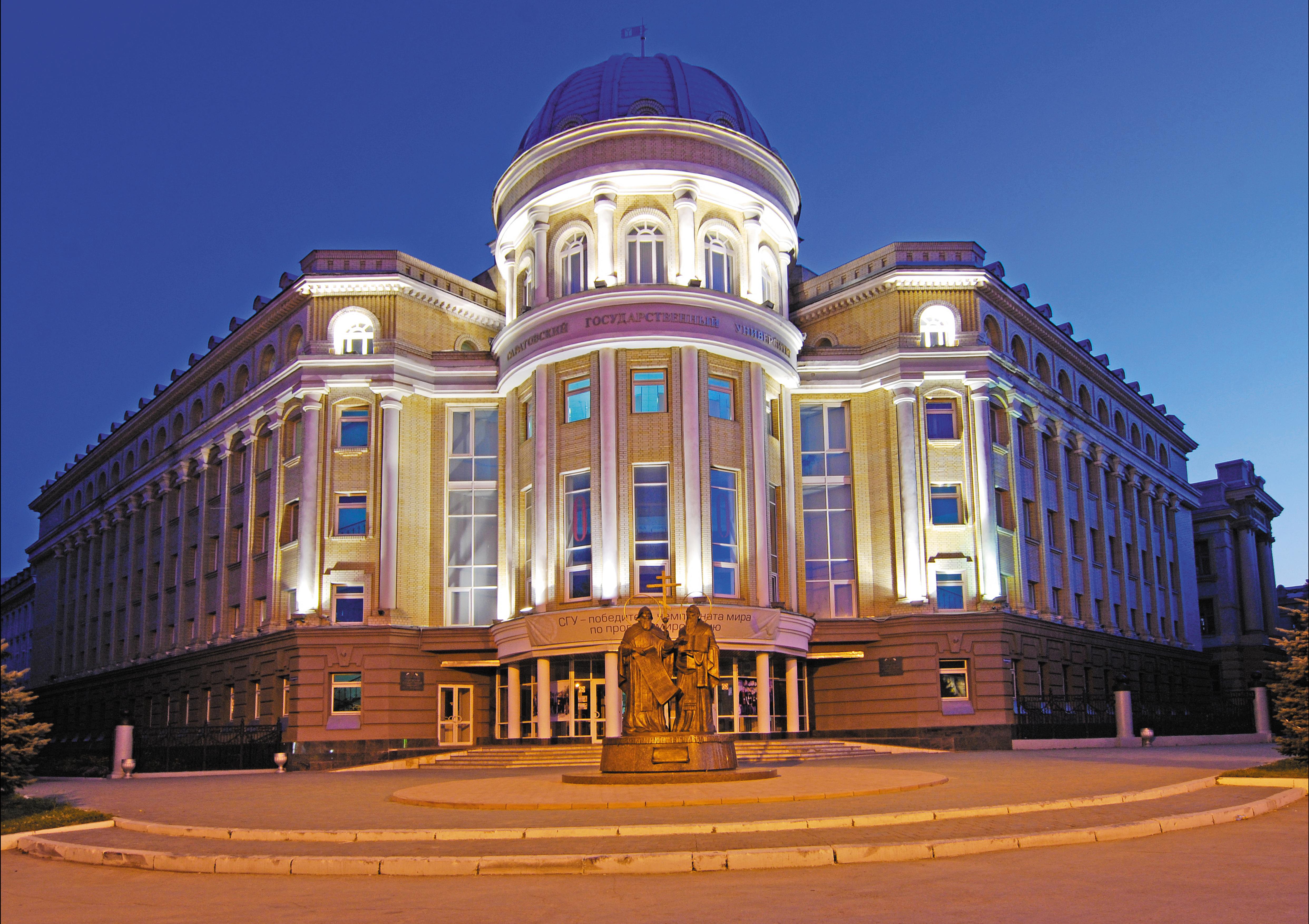 Staatliche Universität Saratow Saratow Universität