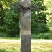 Kaarnakivi Stone in Rõuge Park