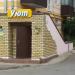Сауна «Уют» в городе Казань