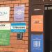 Служба курьерской доставки CDEK в городе Казань
