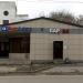 Магазин «РусАлка» в городе Казань