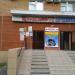Парикмахерская «Цирюльня» в городе Казань