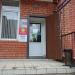Boxberry в городе Казань