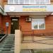 Медицинский центр «Пирамида» в городе Казань