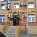 Магазин «Метрополь» в городе Казань
