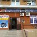 Шинный центр «Радиус» в городе Казань