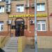 Магазин «Золотая кружка» в городе Казань