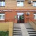 Медицинская лаборатория «Гемотест» в городе Казань