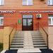 Медицинская лаборатория «Гемотест» в городе Казань